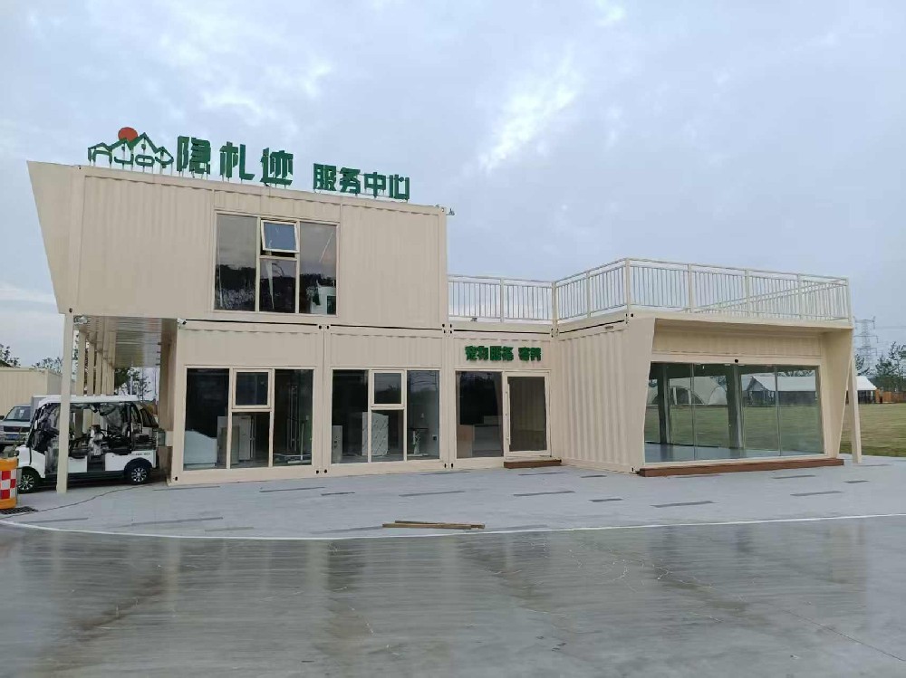 江阴霞客湾隐札迹营地项目